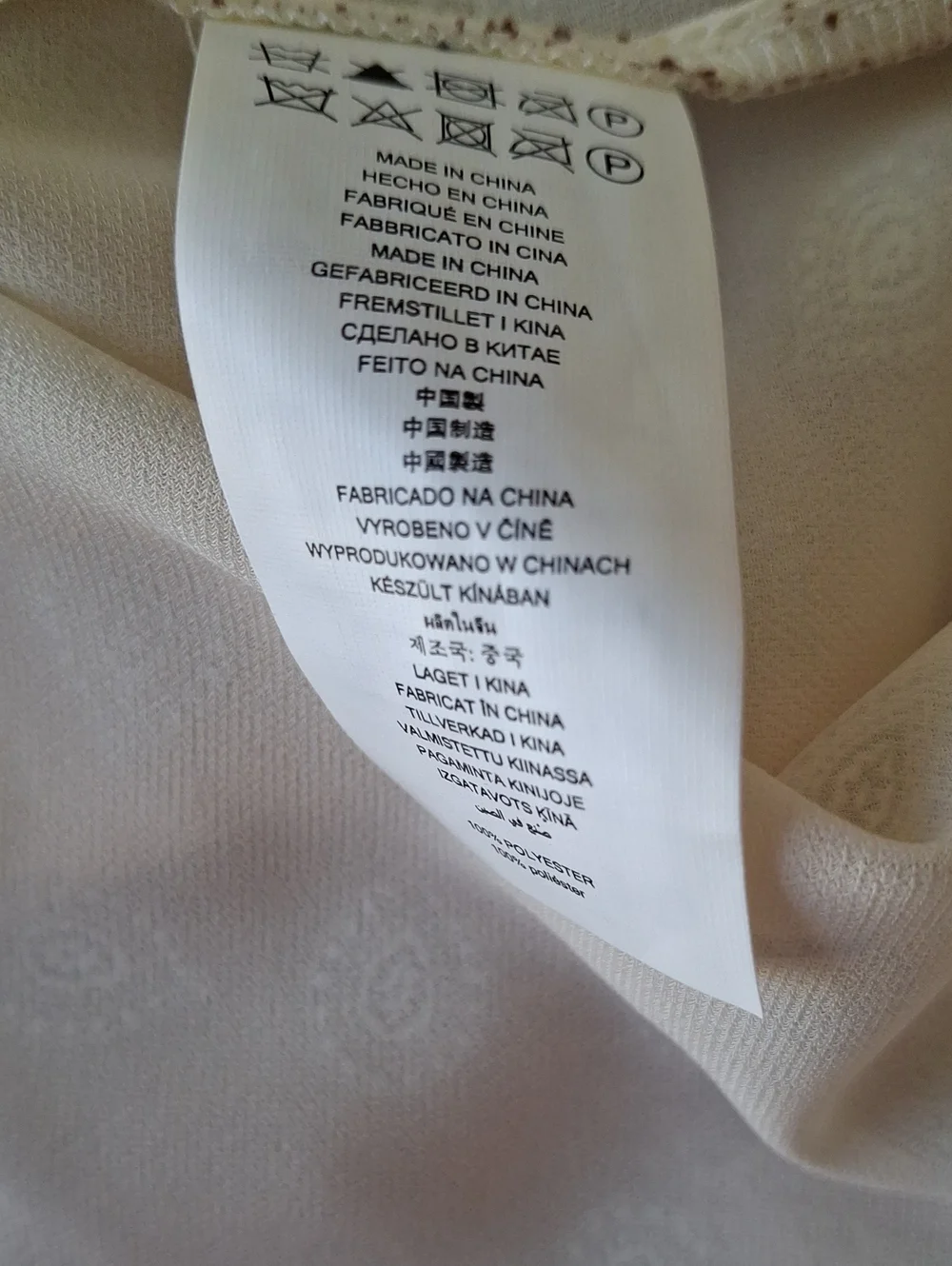 Michael Kors Cream Sleeveless V-Neck Top with Gold Teardrop  Print Size L EUC